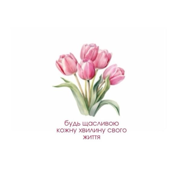 Листівка